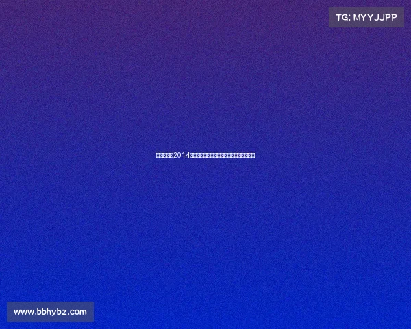 沂河视频、2014沂河体育盛事辉煌竞技时刻与永恒荣耀记忆